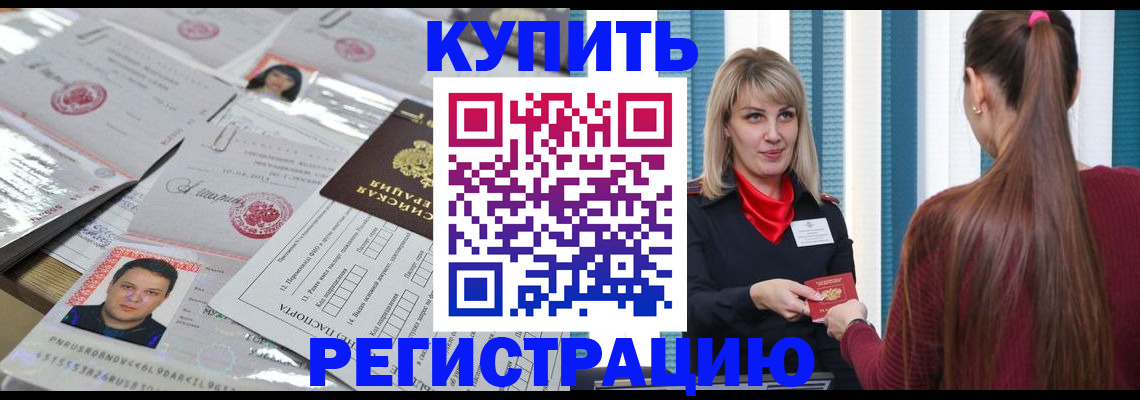 временная регистрация госуслуги в Лодейном Поле